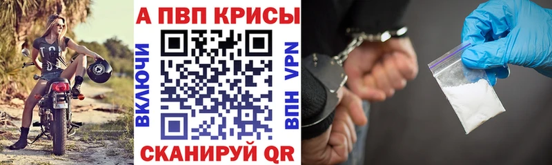 Все наркотики Анива А ПВП  Меф  гидра вход  Конопля  Гашиш 