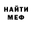 КЕТАМИН VHQ Gavin Green