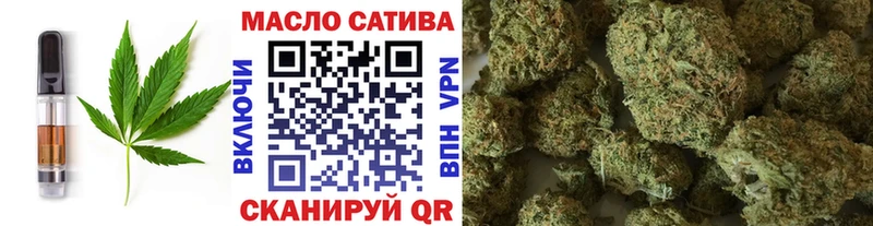 ОМГ ОМГ   Анива  Еда ТГК конопля  купить наркотик 