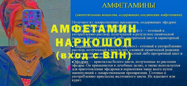 синтетический гашиш Алексин