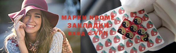 герыч Новозыбков