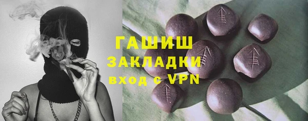 синтетический гашиш Алексин