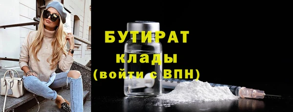 герыч Новозыбков