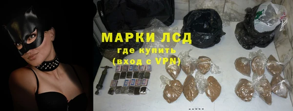 синтетический гашиш Алексин