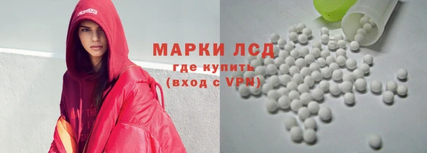 синтетический гашиш Алексин