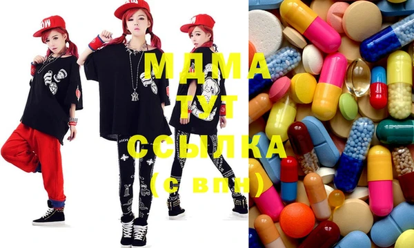 мдма Алзамай