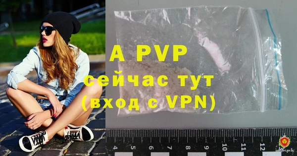 тгк Новокубанск