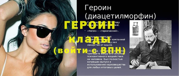 тгк Новокубанск