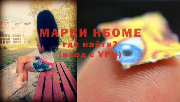 синтетический гашиш Алексин