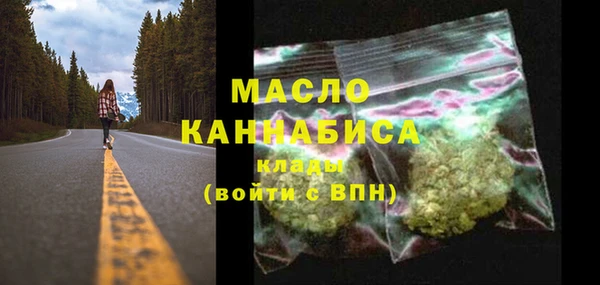 синтетический гашиш Алексин