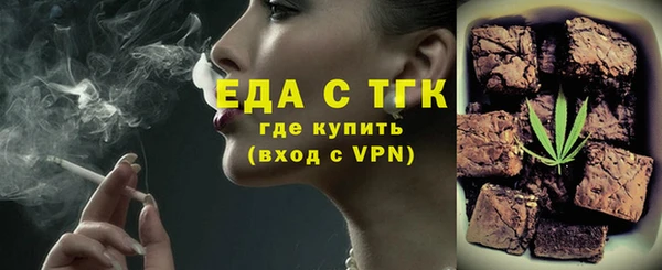 синтетический гашиш Алексин