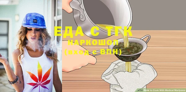 синтетический гашиш Алексин
