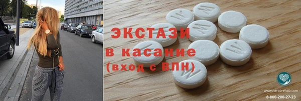 синтетический гашиш Алексин
