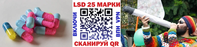ЛСД экстази кислота  нарко площадка наркотические препараты  Анива  купить  цена 