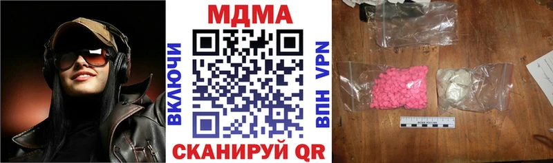 MDMA кристаллы  KRAKEN   Анива 