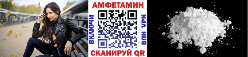 кракен   Анива  Первитин винт 