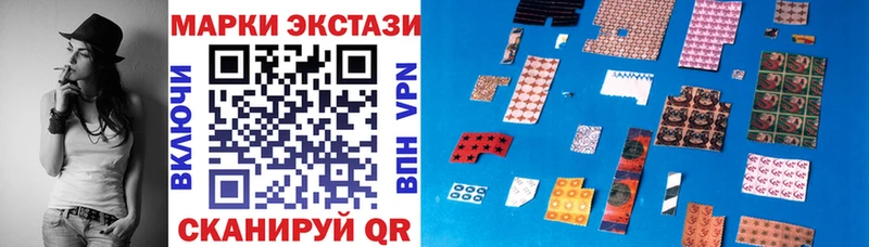 Марки NBOMe 1,8мг  что такое   Анива 