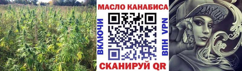 ТГК THC oil  Анива 